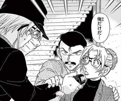 英理さんと 名探偵コナン 毛利小五郎が実はイケメンだと話題にwwwwww ヨリ戻して下さい おしキャラっ 今流行りのアニメやゲームの キャラクターのオモシロ情報をまとめるサイトです 英理さんと 名探偵コナン 毛利小五郎が実はイケメンだと話題にwwwwww ヨリ戻して下さい おしキャラっ 今流行りのアニメやゲームの キャラクターのオモシロ情報をまとめるサイトです