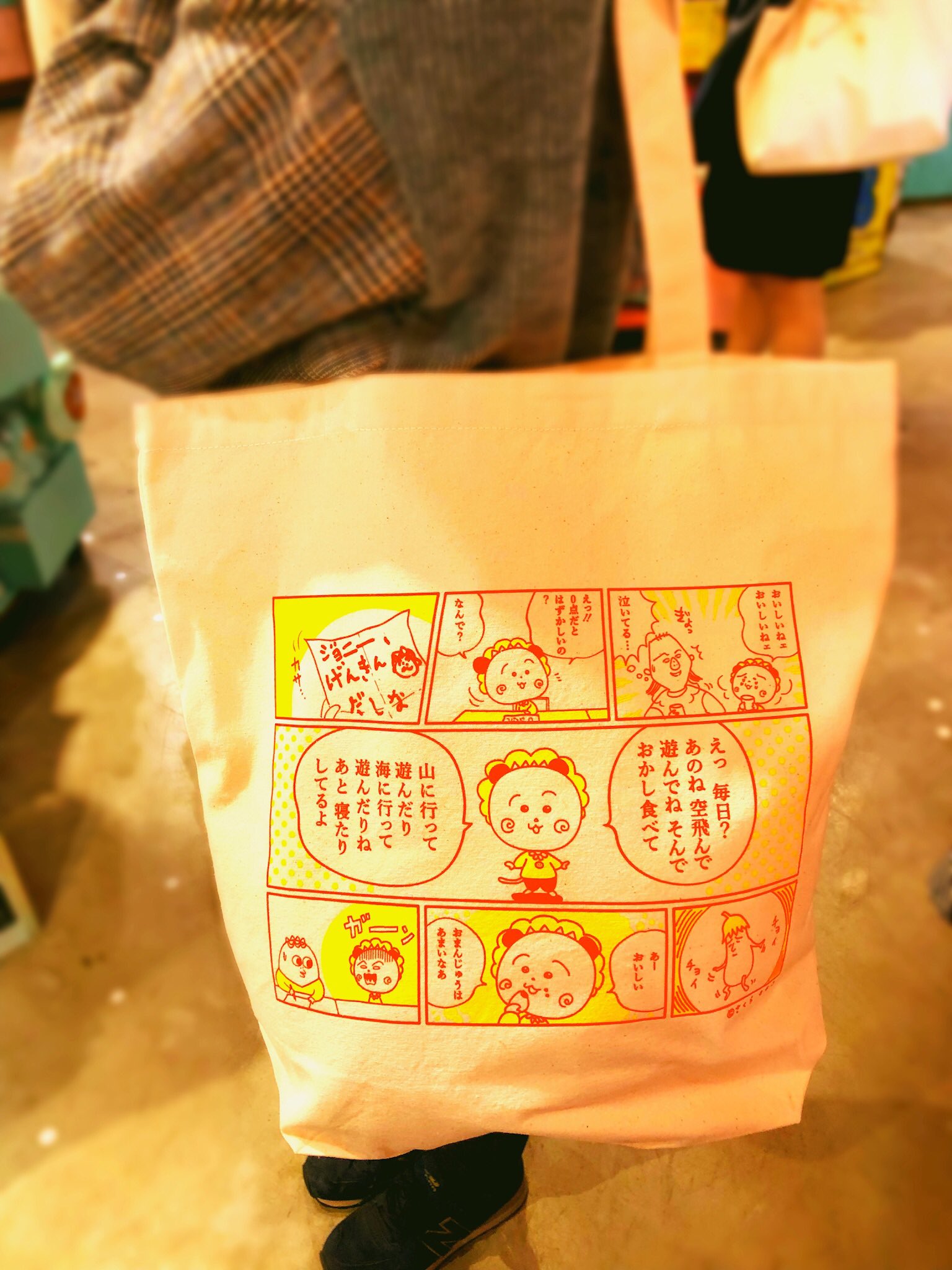 ヴィレッジヴァンガード渋谷本店/VILLAGE VANGUARD SHIBUYA على