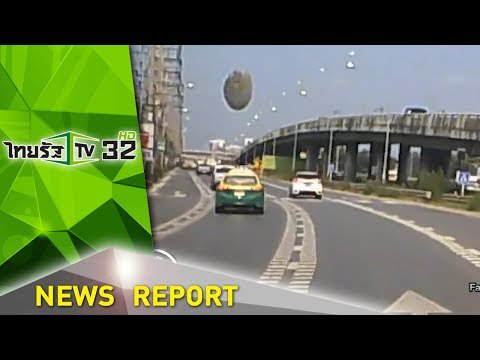 UFO Video - คลิปหวิดตาย! นึกว่า UFO ตก | 19-04-61 | ไทยรัฐเจาะประเด็น - uforeporters.com/news/ufo-video… #UFO