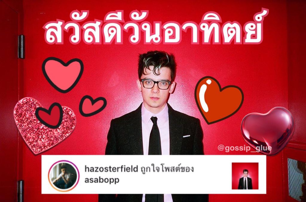 ข่าวกาวเช้านี้ สวัสดีวันอาทิตย์ คิดสิ่งใดขอให้สมปรารถนา อย่างเช่น การที่เรือมีโมเมนท์ค่ะ เย้ 🌹

#ข่าวกาวบันเทิง