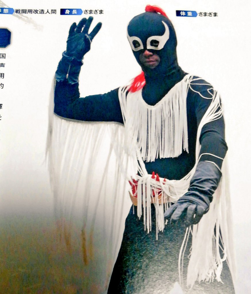 大空 凌 おおぞら りょう 久しぶりに戦闘員マスクを制作します W 今回は仮面ライダーアマゾンよりガランダー帝国の 黒ジューシャを作ります