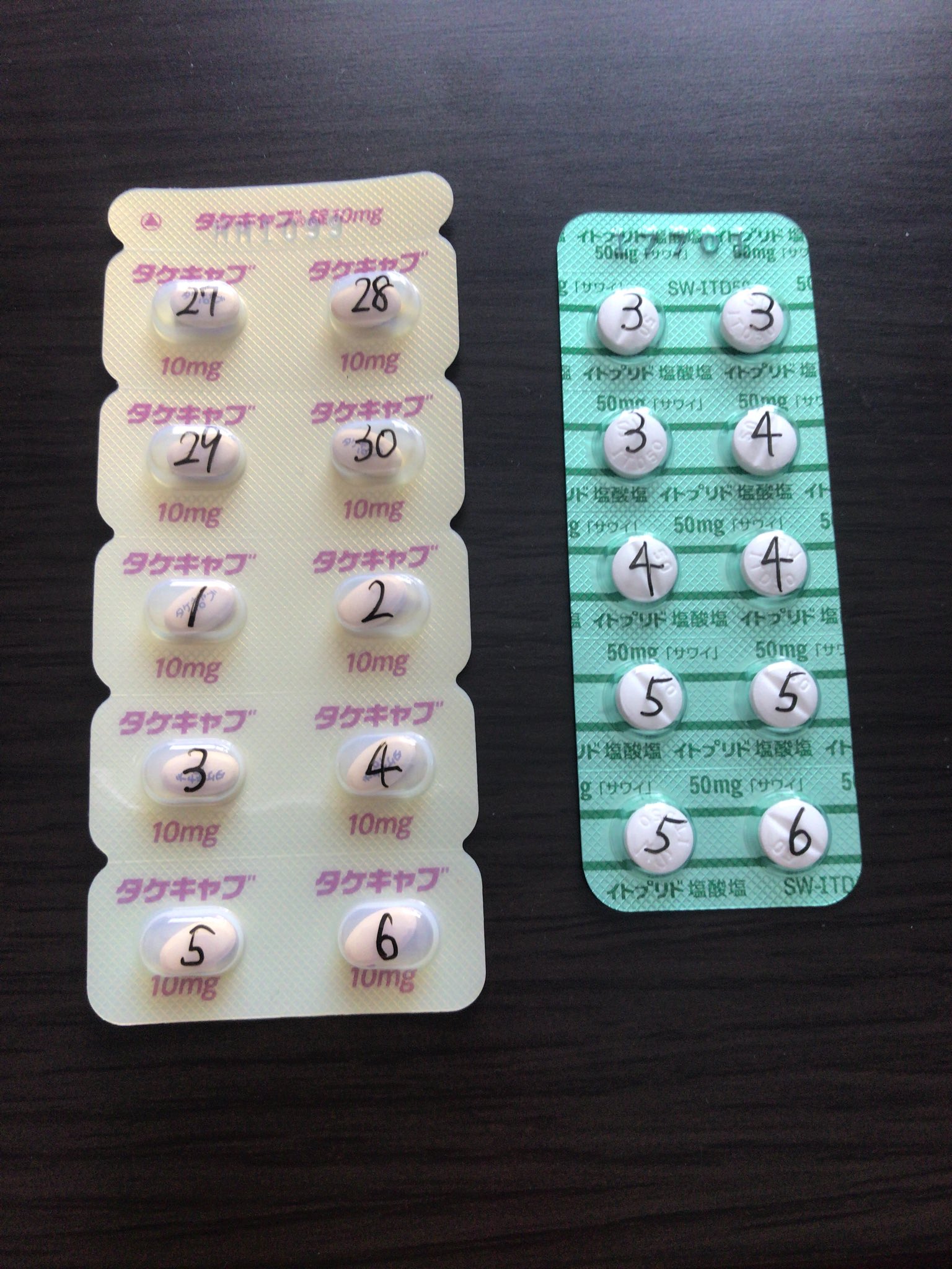 タケキャブ 10mg タケキャブ錠10mgの基本情報 薬効分類 副作用 添付文書など 日経メディカル処方薬事典 Ofertadalu Com Br