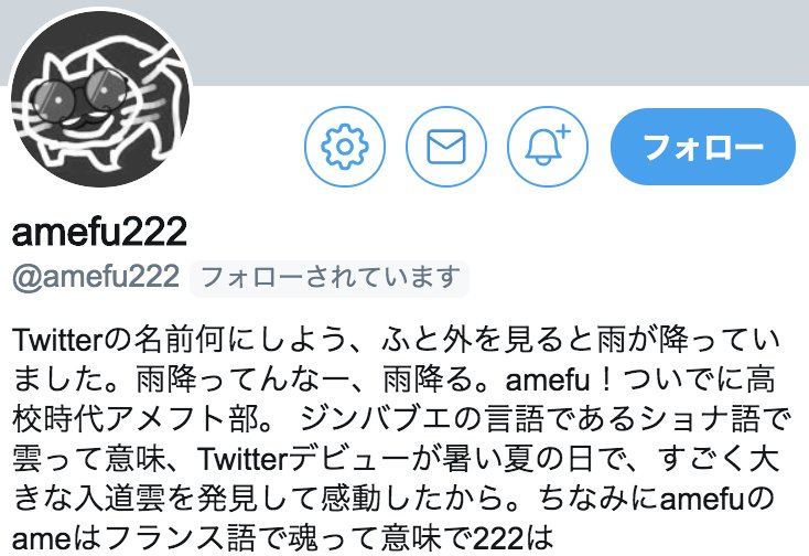 のらlisker Pe Twitter Kazanock 過去最大級に面白いプロフィールになっております T Co Hjvrdk1sn1 Twitter