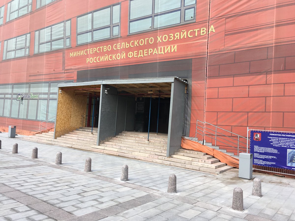 Pink_Putin's tweet image. Я конечно понимаю, что к приезду Путина рисуют улицы в городах России. А в Москве нарисовали целое Министерство Сельского Хозяйства.