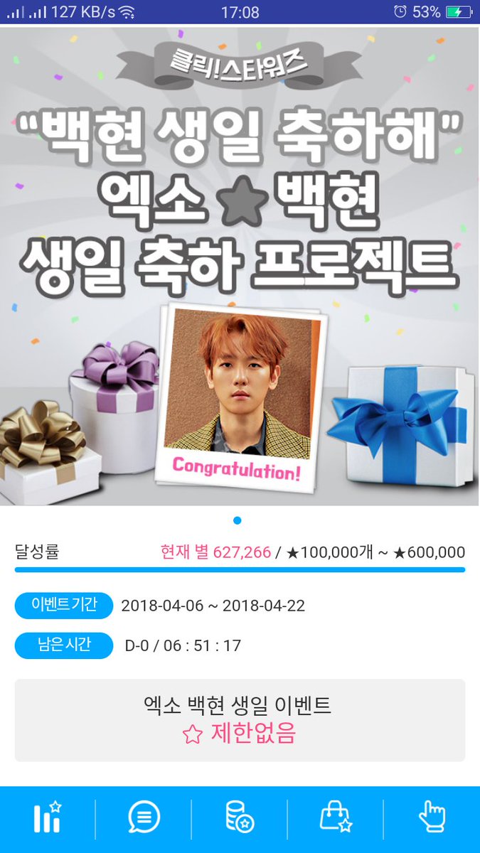 EXOVotingSquad's tweet photo. Ermm...EXOL,,,,we....did it! We got all 4 levels of gifts for Baekhyun on Starwars!
We are speechless.

 #EXO @weareoneEXO #엑소 #EXO_CBX #PremiosMTVMiaw #MTVBRKPOPEXO https://t.co/EqkmLJyWZo