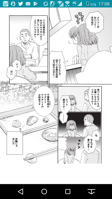 ふんわりジャンプさん の最近のツイート 5 Whotwi グラフィカルtwitter分析 ふんわりジャンプさん の最近のツイート 5 Whotwi グラフィカルtwitter分析