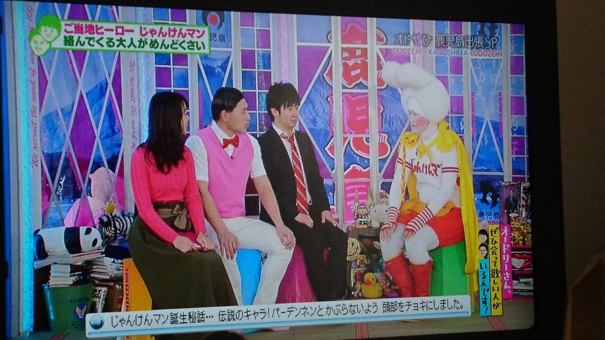 て ん 人 ほしい が ぜひ です いる 会っ オードリー さん
