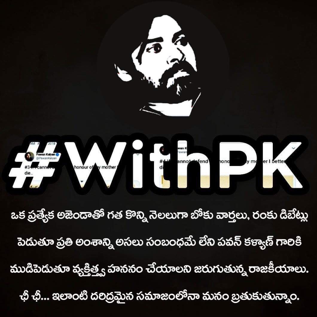 SridharPoolla's tweet photo. KalyanBabu Paid Yellow Media ni kummi kummi vadulthndu😎🔥

MaheshBabu Boxoffice dhummu dhuluputhndu😎🔥

Idhi kada manaki kaavalsina Emotion 😎💪✊

BOYCOTT YELLOW MEDIA
#2MillionBharatAneNenu
#BharatAneNenu
#MBfansSupportPK 
#PKFansSupportMB https://t.co/mnLsU4jrsV