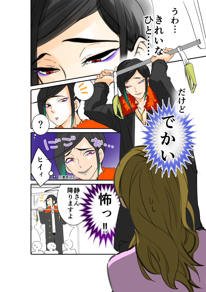 刀剣乱舞 Rtで回ってきたあれやこれやのまとめ2 64ページ目 Togetter 刀剣乱舞 Rtで回ってきたあれやこれやのまとめ2 64ページ目 Togetter