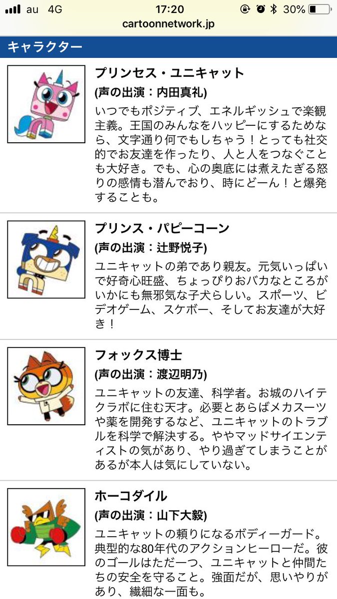Takamizo よく知らんけど声優凄い 凄くない T Co 4vj2ggfrfb Twitter