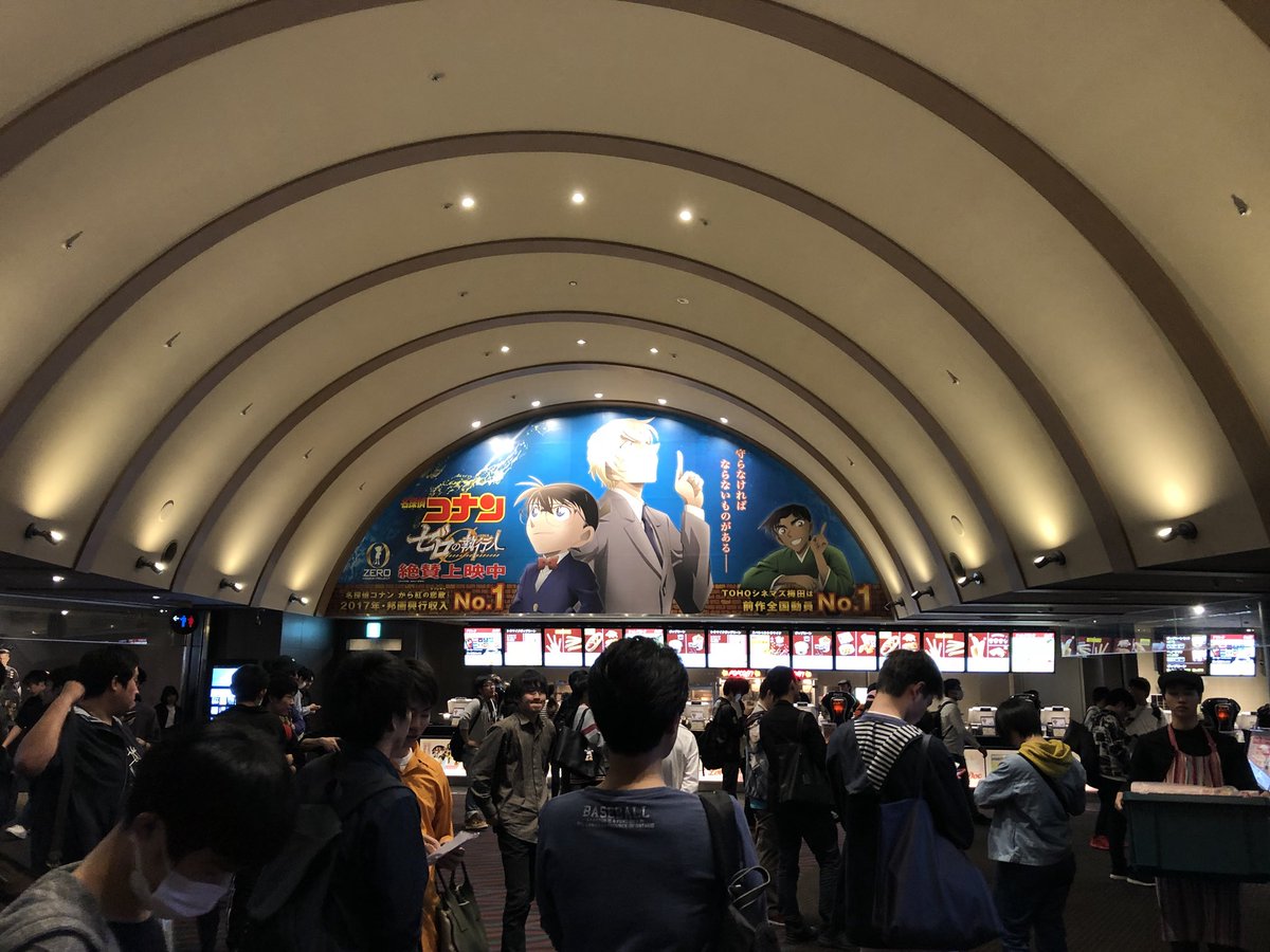 Tohoシネマ梅田