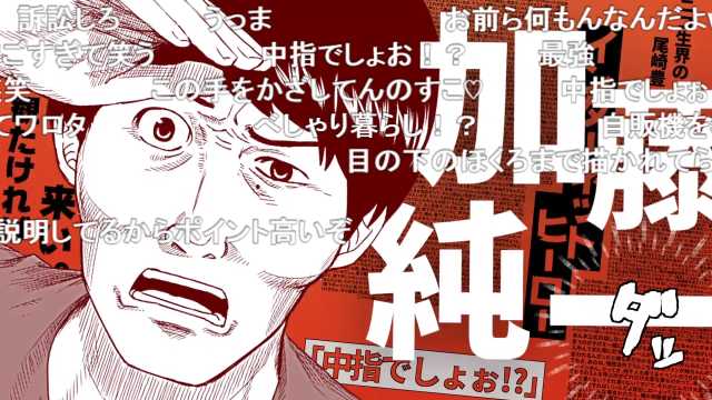 見ちゃやだ On Twitter ニコ生 音楽王 Op ドラゴン 見ちゃやだ On Twitter ニコ生 音楽王 Op ドラゴン
