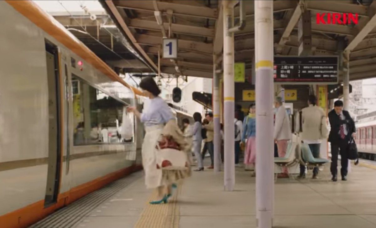 ぶるり 某ビールのcm 近鉄五位堂駅での石田ゆり子さん ソラリーが消されてるのと 行先板がダミー以外は一緒ですな ぶるり 某ビールのcm 近鉄五位堂駅での石田ゆり子さん ソラリーが消されてるのと 行先板がダミー以外は一緒ですな