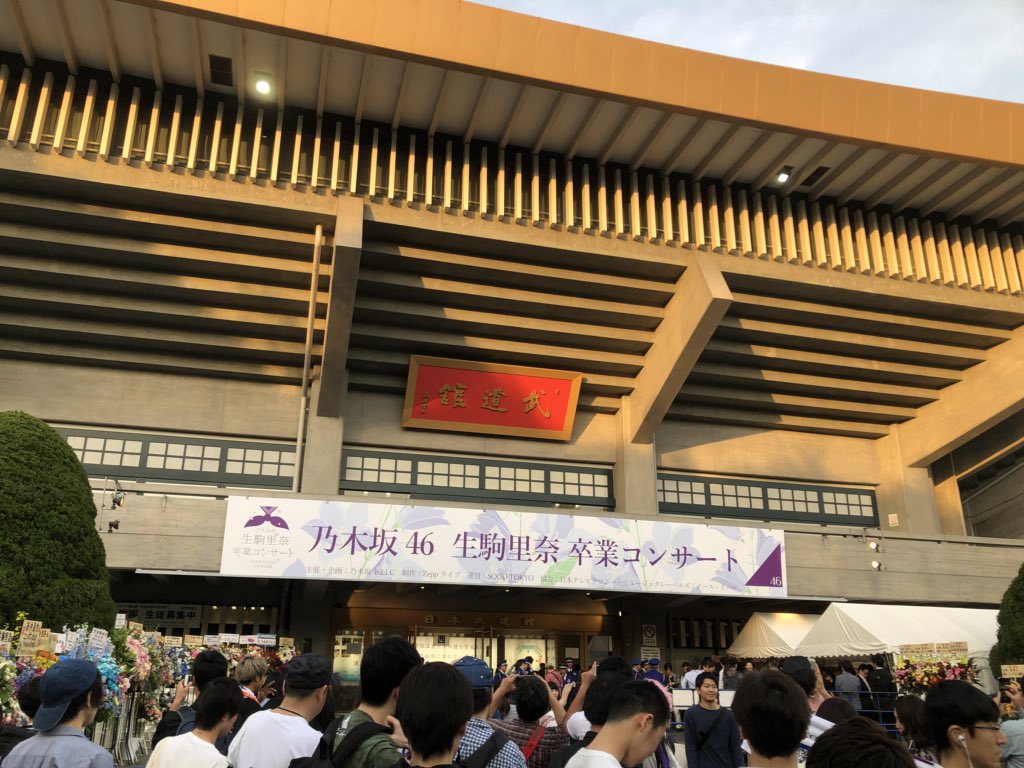 3jswinger's tweet photo. 楽しんできます！！！！
生駒！！！ https://t.co/3Lx8vyWriL