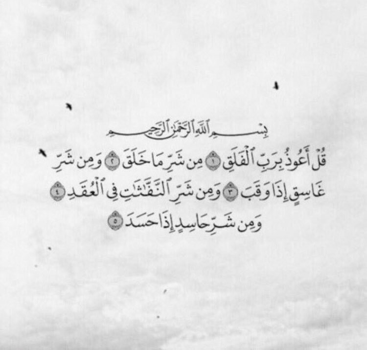 aljarwan96's tweet photo. لعْـلها تشفع لي يوم لاظِّل الا ظِله ❤️ https://t.co/PRoDm1nwt3