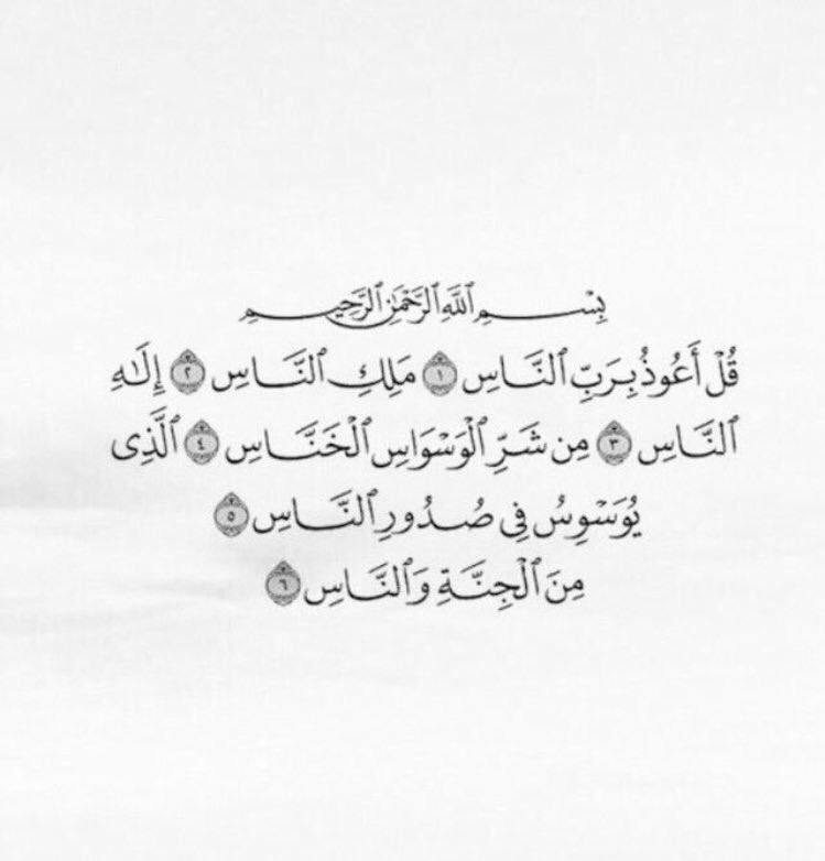 aljarwan96's tweet photo. لعْـلها تشفع لي يوم لاظِّل الا ظِله ❤️ https://t.co/PRoDm1nwt3