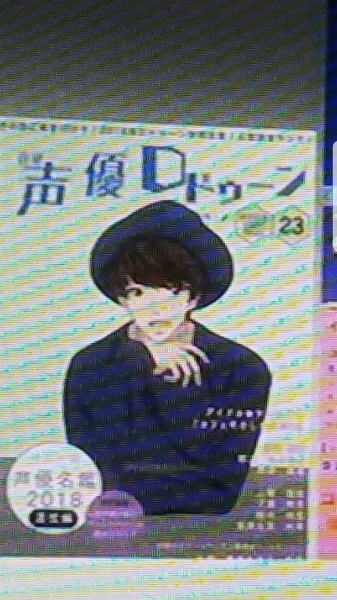 みつき 9日タチヨミ ヲタ恋に宮野真守さんがいた ヲタ恋 ヲタクに恋は難しい 宮野真守 まもちゃん T Co Qcuwjw9kn8 Twitter