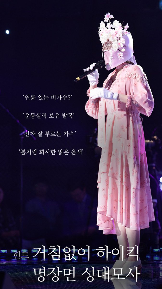 MBCkpop tweet media