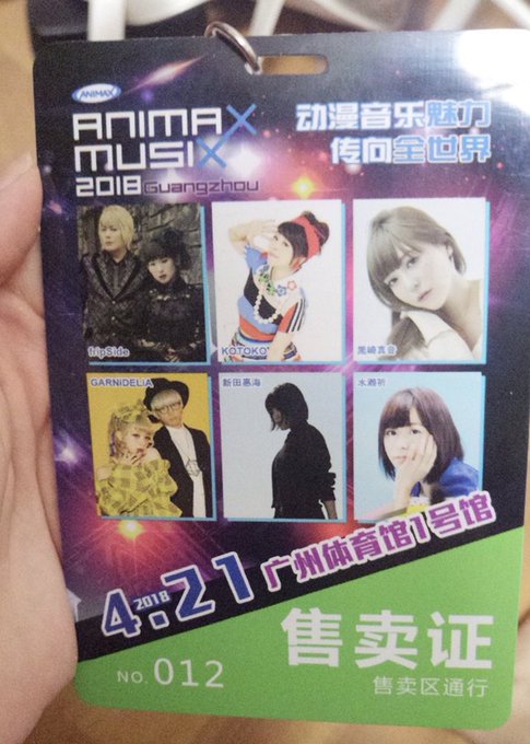 Twitterのコスプレ画像85