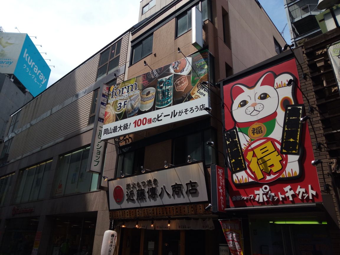 iku_onoda's tweet photo. 100種類のビールが揃う店だって！すごい！ https://t.co/Dhp6tCgjNo