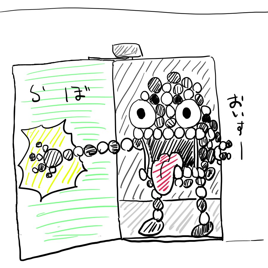 ___yvvvki's tweet photo. らぼじるw∠( ゚ω゚)/ #LabNow https://t.co/WEknVJOrFA
