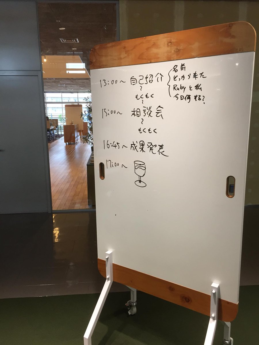 nekakoshi's tweet photo. 昨日のpythonに続き、本日はrubyです。
地元の方も参加してもらいつつ、黙々とおやつを食べながらやっとります。
Railsを教えられる人が数名いつつ、密にコミュニケーション取れるのが、特徴的な気がして来た。
今日の私の課題はErgoDoxを慣れる事。
#txrb #koil #柏の葉 #rails https://t.co/ToWqEzBkuX