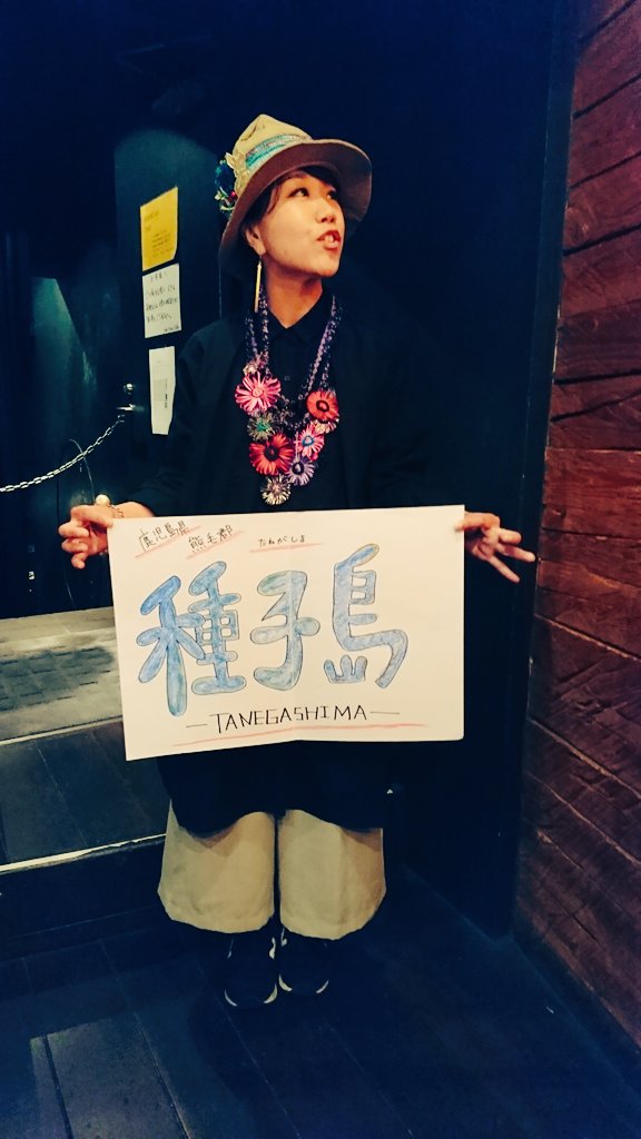 pikko_pokko's tweet photo. 美川の奈穂ちん、ご出演のライブへ。種子島から弾丸出演かっこよすぎか❤
オーダーいただいたスマホケースもお届け。イラストがなおちゃんに似すぎ問題。本日のアクセサリーは #ピッコポッコ ありがとうー(>_<)❤
#美川奈穂 #みかわなお #famusic https://t.co/nKLL3lIXZr