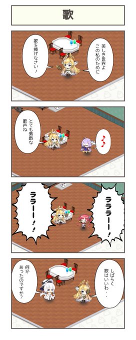 アズールレーン を含むマンガ一覧 古い順 56ページ ツイコミ 仮