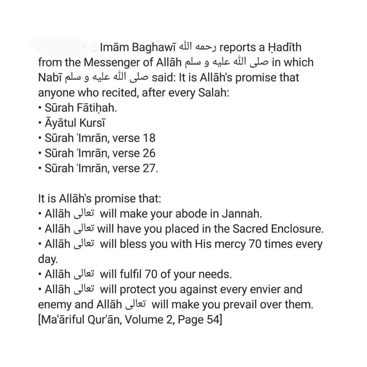 SiblingsOfIlm's tweet photo. Taken from the Ma'ariful Qur'an of Mufti Shafi' رحمه الله https://t.co/yxkmDsoDHW