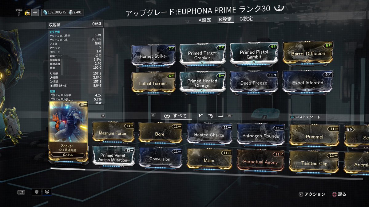 フレイ Warframeバフ デバフ火力検証 画像のeuphonap アビ威力323 Pistol Ampで検証 1番増強の属性バフは自分にかけられないので今回はなし エンバーだけ武器のビルドが違います フレイ Warframeバフ デバフ火力検証 画像のeuphonap アビ威力323 Pistol Ampで検証 1番増強の属性バフは自分にかけられないので今回はなし エンバーだけ武器のビルドが違います
