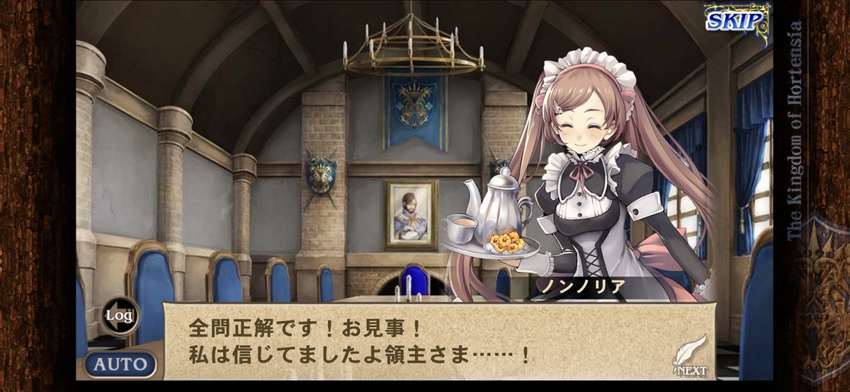 オルサガ3周年 オルサガ3周年