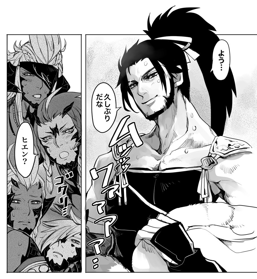 ロイヤリティフリーラッコ鍋 アニメ