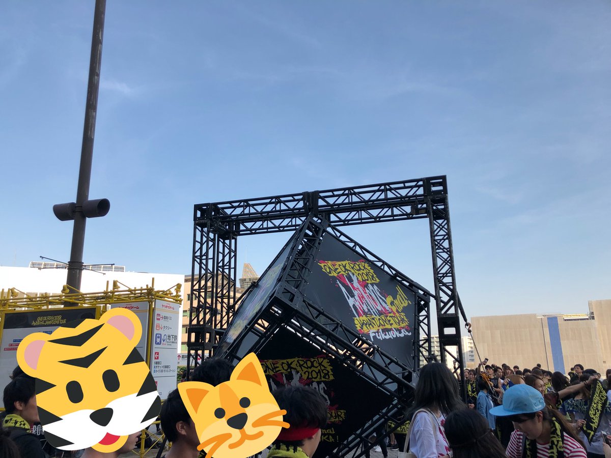 wimpsooral's tweet photo. ワンオク福岡1日目参戦!
京セラ1日目以来のワンオク。
またもやスタンドでセトリも
一緒だったけど
京セラの時にはなかった
曲のテンポのよさ
メンバーの仲良下げなMC
スタンドなのに熱気があって
最高に楽しかった!
次はアリーナで参戦したいな〜
#oneokrock
#Ambitons https://t.co/txX6iSNIBc