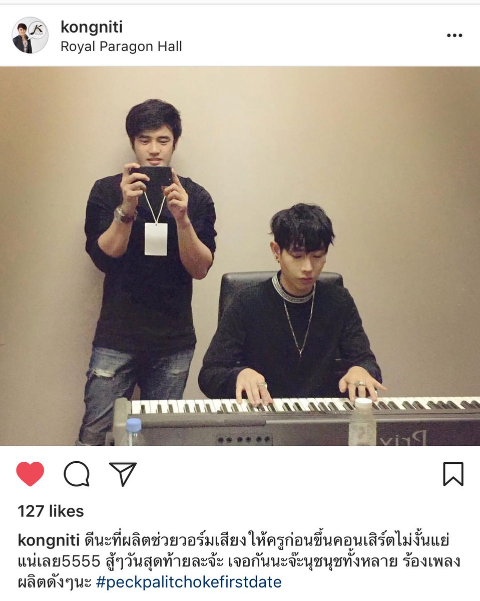 wilandagift's tweet image. เฮียน่าร๊ากกก เป็นกำลังใจให้น๊า ✌️✌️ #PeckPalitchokeFirstDate #เป๊กผลิตโชค