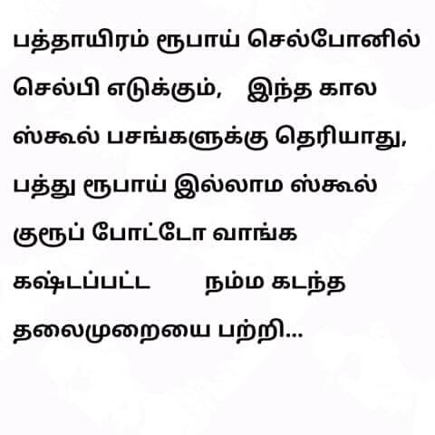 mohankumaravel3's tweet image. 