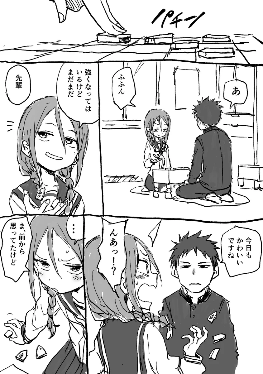 かわいいと言ってくる後輩に対して？ハグを要求してみた結果ｗｗｗ