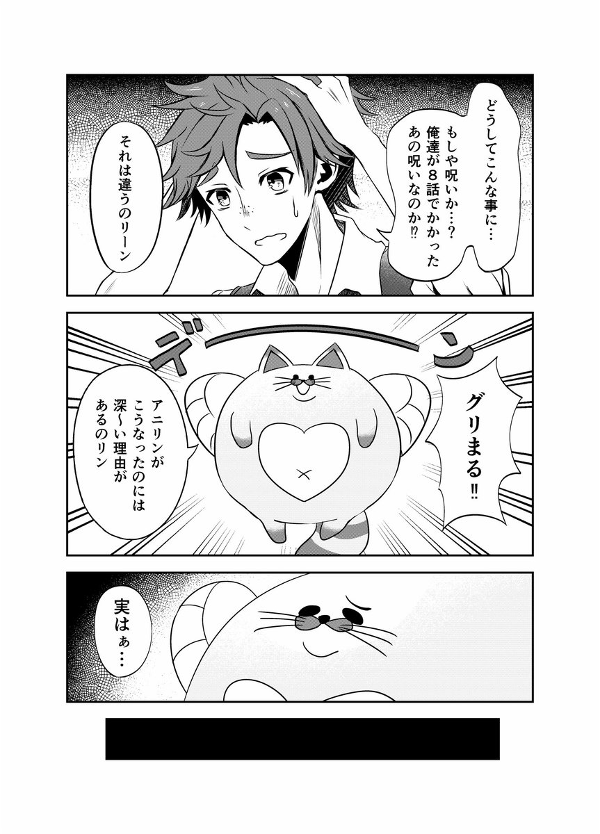 5/5「DAMEn's心略ラブミッション」に出す新刊です!!
【アニちゃんが子供になる本】B5/P28/400円
スペースは【W44】です、よろしくお願いします 