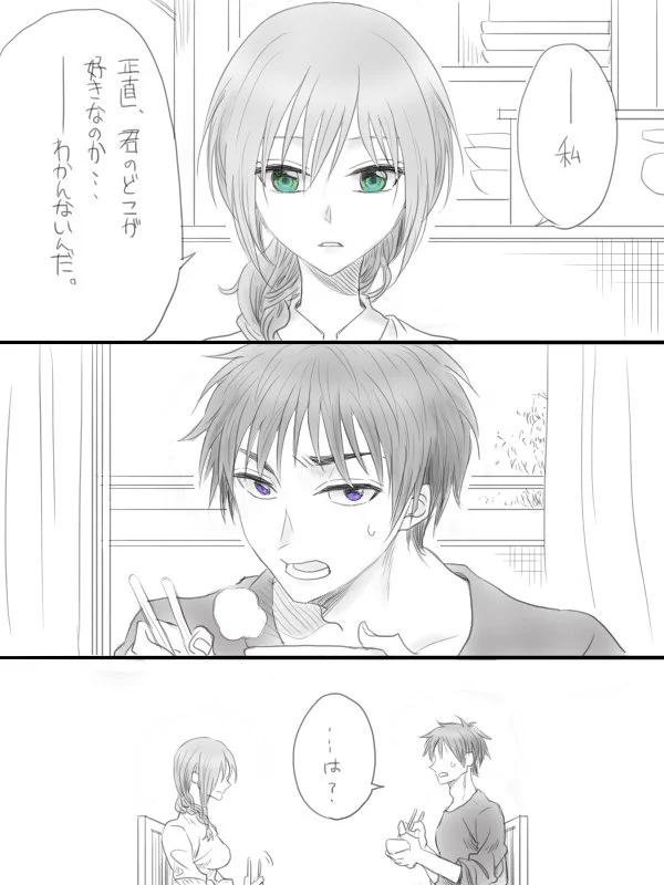 そっけない彼女の態度・・・別れたいのかと思いきや、実は可愛い理由があった♪