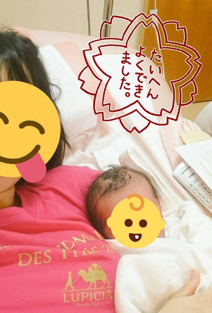 無事に男の子出産しました👶🍼初産婦なのに6時間のスピード出産で旦那は間に合わなかった😇 