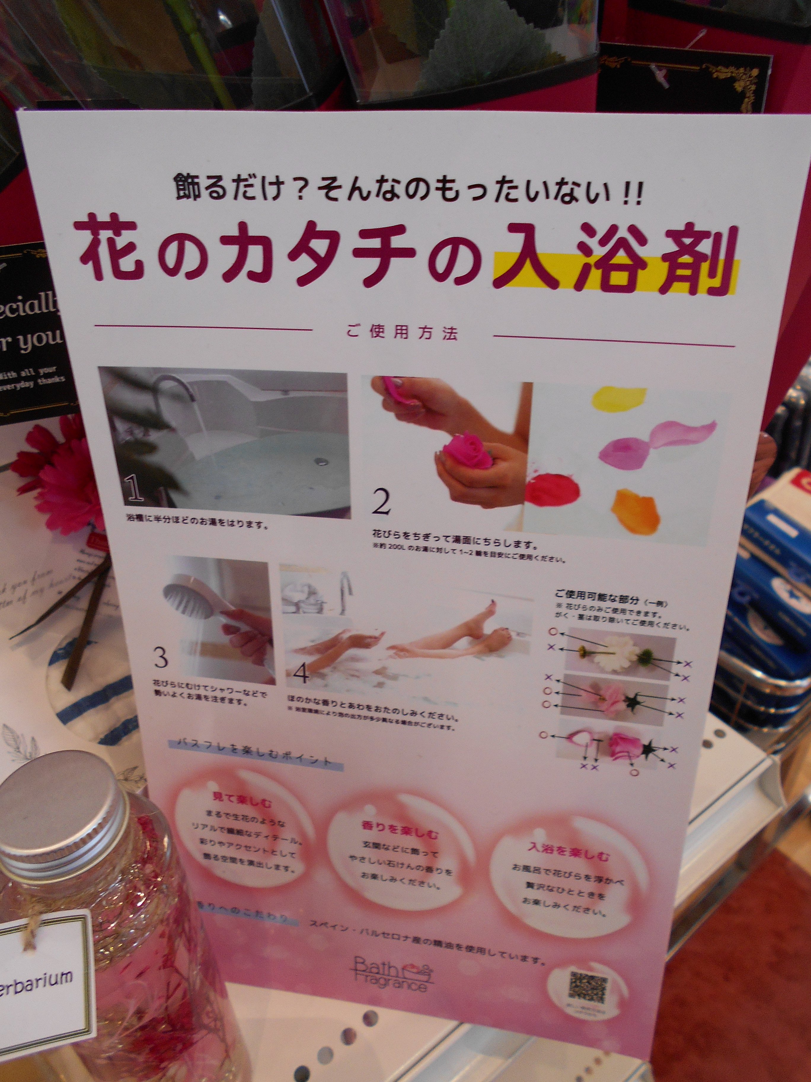 Tsutaya積文館書店 鹿島店 ジャニランド開催中 新商品入荷 母の日のプレゼントにいかがでしょう 花のカタチの入浴剤 ソープフラワー などなど 花をモチーフにした商品を展開してます ご来店お待ちしてます T Co 4bwlifoi5m Twitter