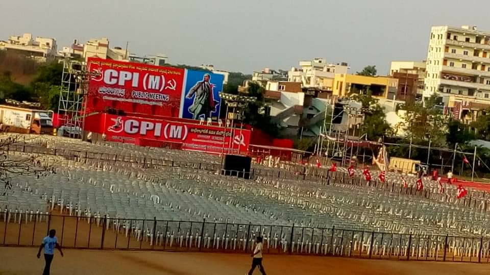CPIM_WESTBENGAL's tweet photo. ২২ তম পার্টি কংগ্রেস শেষে জনসভার জন্য তৈরি হচ্ছে সারুরনগরের সভাস্থল। জনসভা কে ঘিরে উৎসবের পরিবেশ।
Festive mood in Hyderabad on the conclusion of the Party Congress
#CPIM22PartyCongress
#CPIMsAlternative
#No2Modinomics
#Hyderabad
(4/4) https://t.co/SXljB7zyeG