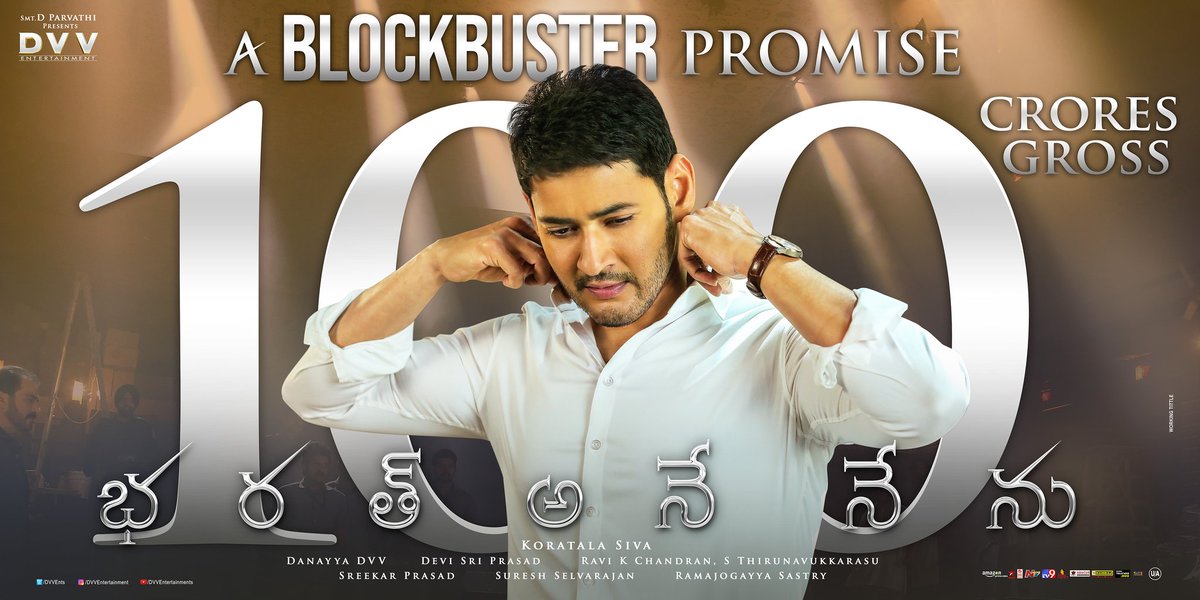 MaheshFanTrends's tweet photo. #100CroreBharatAneNenu

#HeIsNotDoneYet Its Just a BEGINNING 🔥

#BharatAneNenu #BlockBusterBharatAneNenu https://t.co/au7uJwgRum