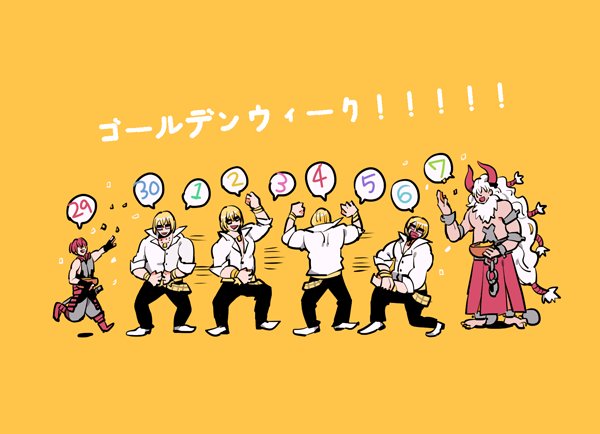 #みなさん去年の今頃はどんな絵描いてましたか　ぐだイベ礼装ネタとかGWネタとか変わらずアステリオスを描いていた 