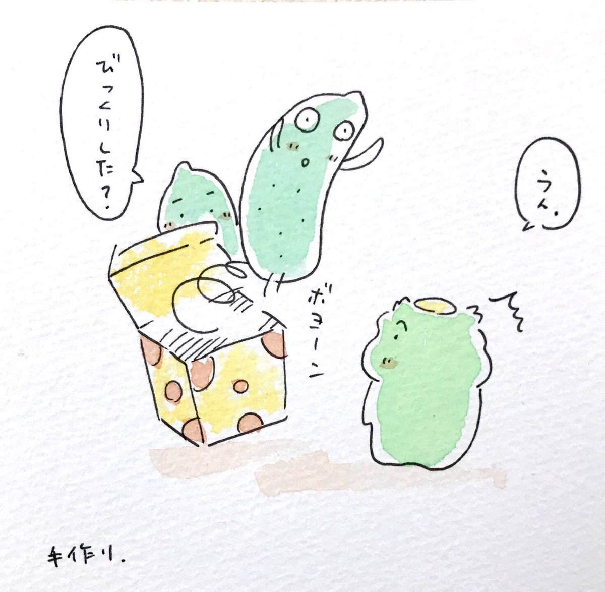 カッパ創作基地 びっくり箱 カッパのケロくんときゅうりくん カッパ かっぱ 河童 妖怪 ゆるいイラスト かわいいイラスト イラスト 癒し 落書き 食べ物 食べ物イラスト 長野市 絵描きさんと繋がりたい