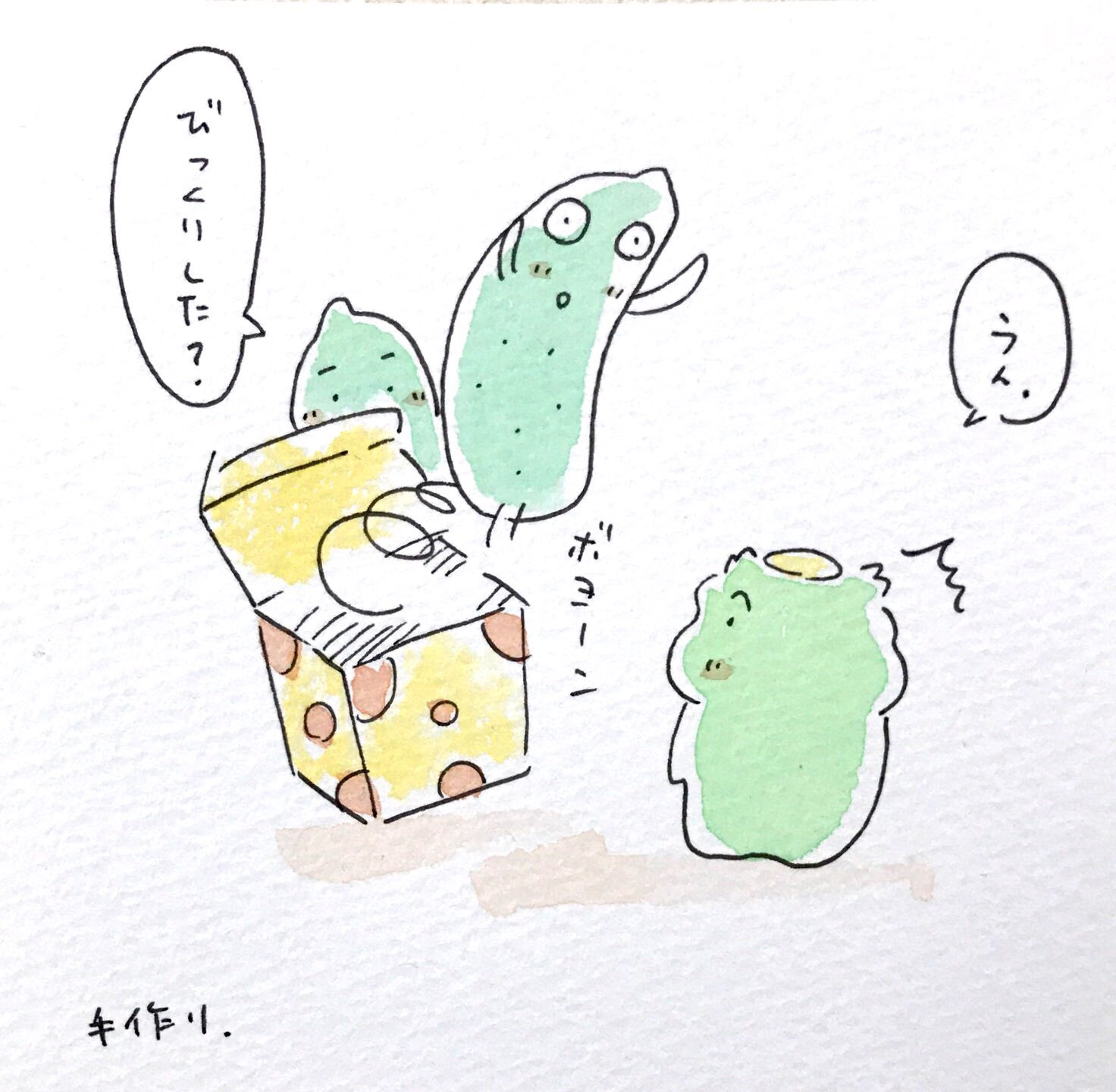 カッパ創作基地 V Twitter びっくり箱 カッパのケロくんときゅうりくん カッパ かっぱ 河童 妖怪 ゆるいイラスト かわいいイラスト イラスト 癒し 落書き 食べ物 食べ物イラスト 長野市 絵描きさんと繋がりたい カッパ創作基地 V Twitter びっくり箱 カッパのケロくんときゅうりくん カッパ かっぱ 河童 妖怪 ゆるいイラスト かわいいイラスト イラスト 癒し 落書き 食べ物 食べ物イラスト 長野市 絵描きさんと繋がりたい