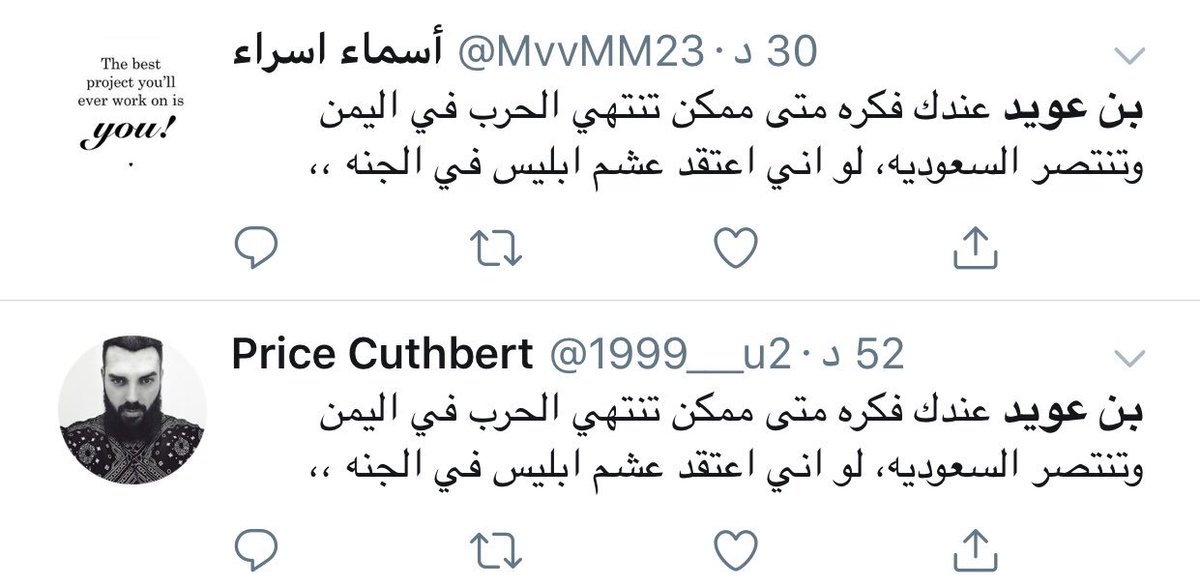 بن عويّد #2030 🇸🇦 tweet media