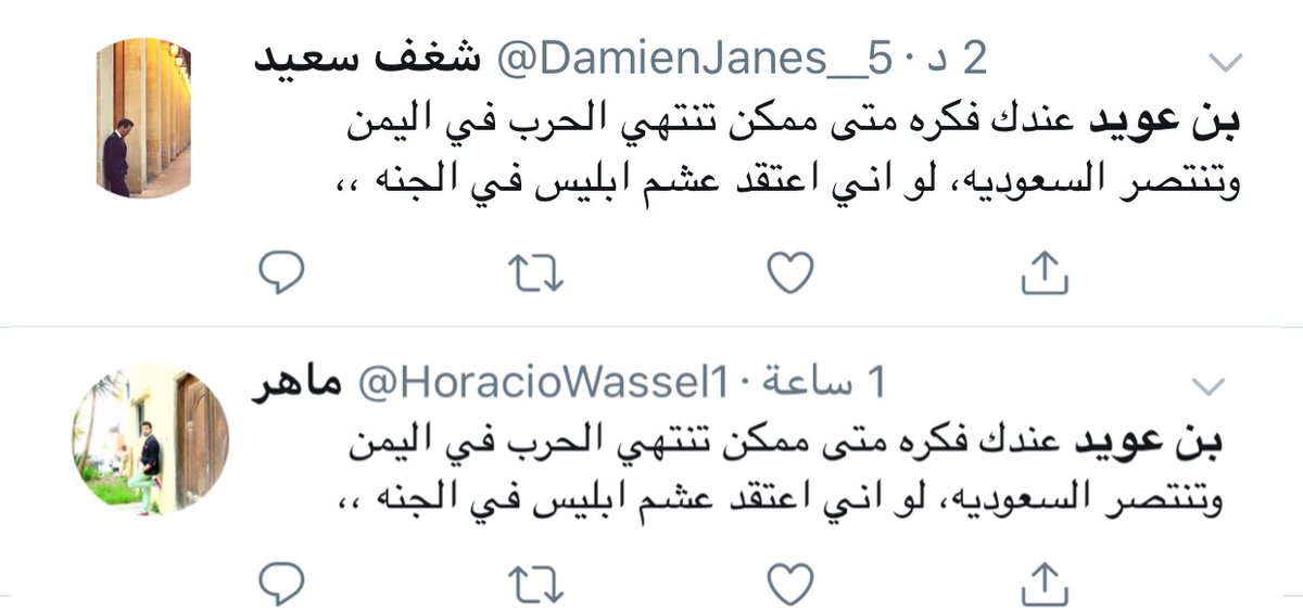 بن عويّد #2030 🇸🇦 tweet media