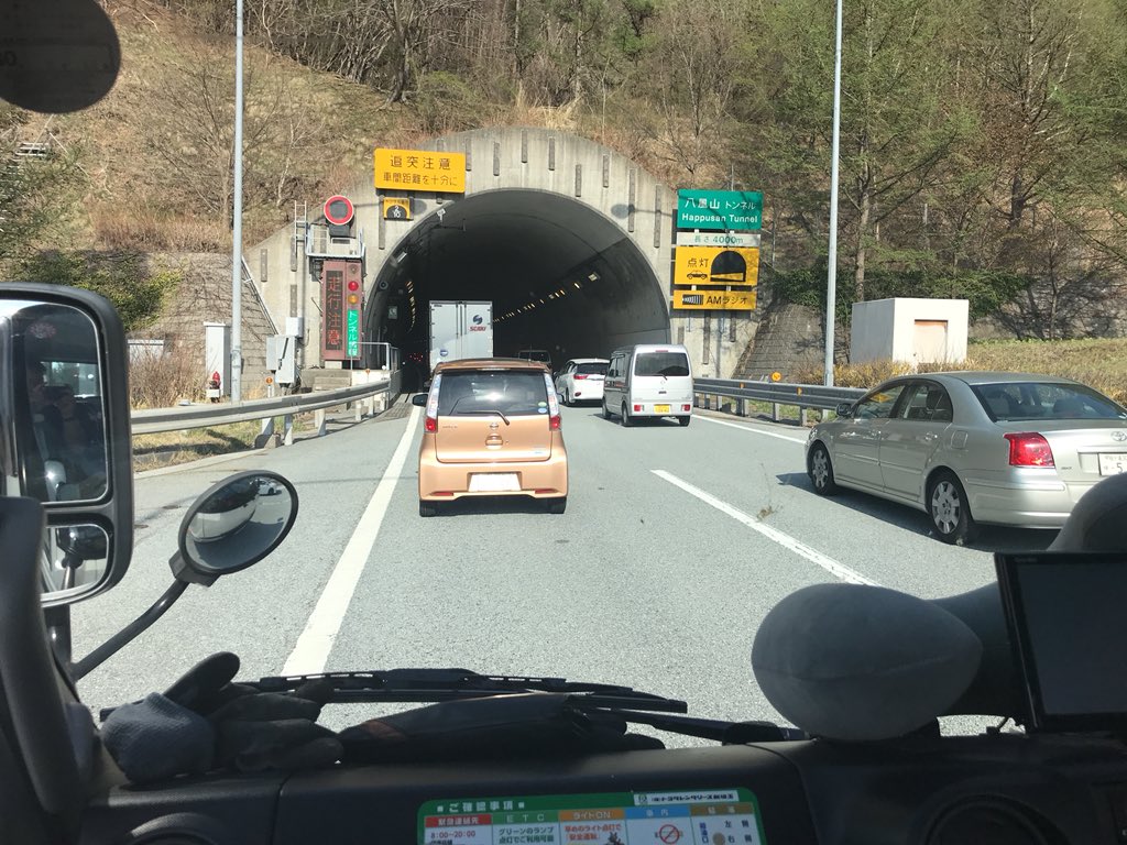 画像 上信越道かなり混んでおります 動かない 今先ほど救急 レスキュー 警察車両が通ったので流れるとは思いますが ー T Co 3in8nt8 まとめダネ 画像 上信越道かなり混んでおります 動かない 今先ほど救急 レスキュー 警察車両が通ったので流れるとは思いますが ー T Co 3in8nt8 まとめダネ