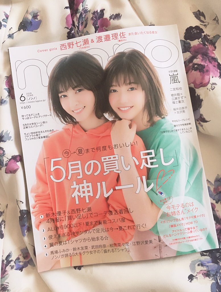 今度遊ぼう Twitter Search Twitter