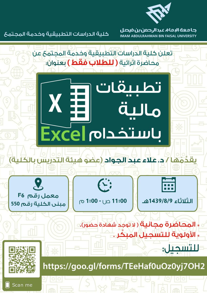 التدريب والتطوير tweet media